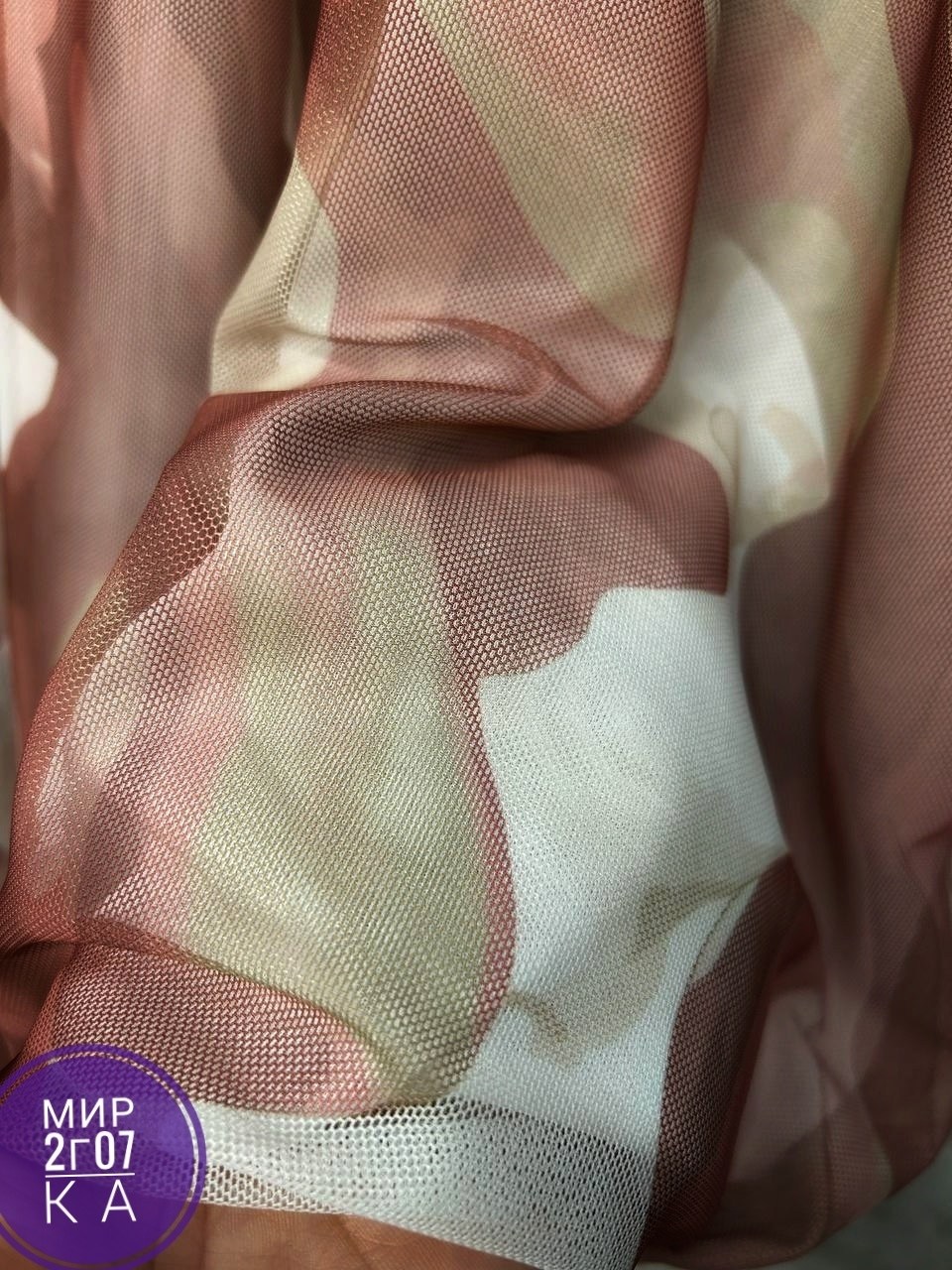 юбка,миди юбка,шифоновая юбка,юбка женская,юбка миди шифоновая