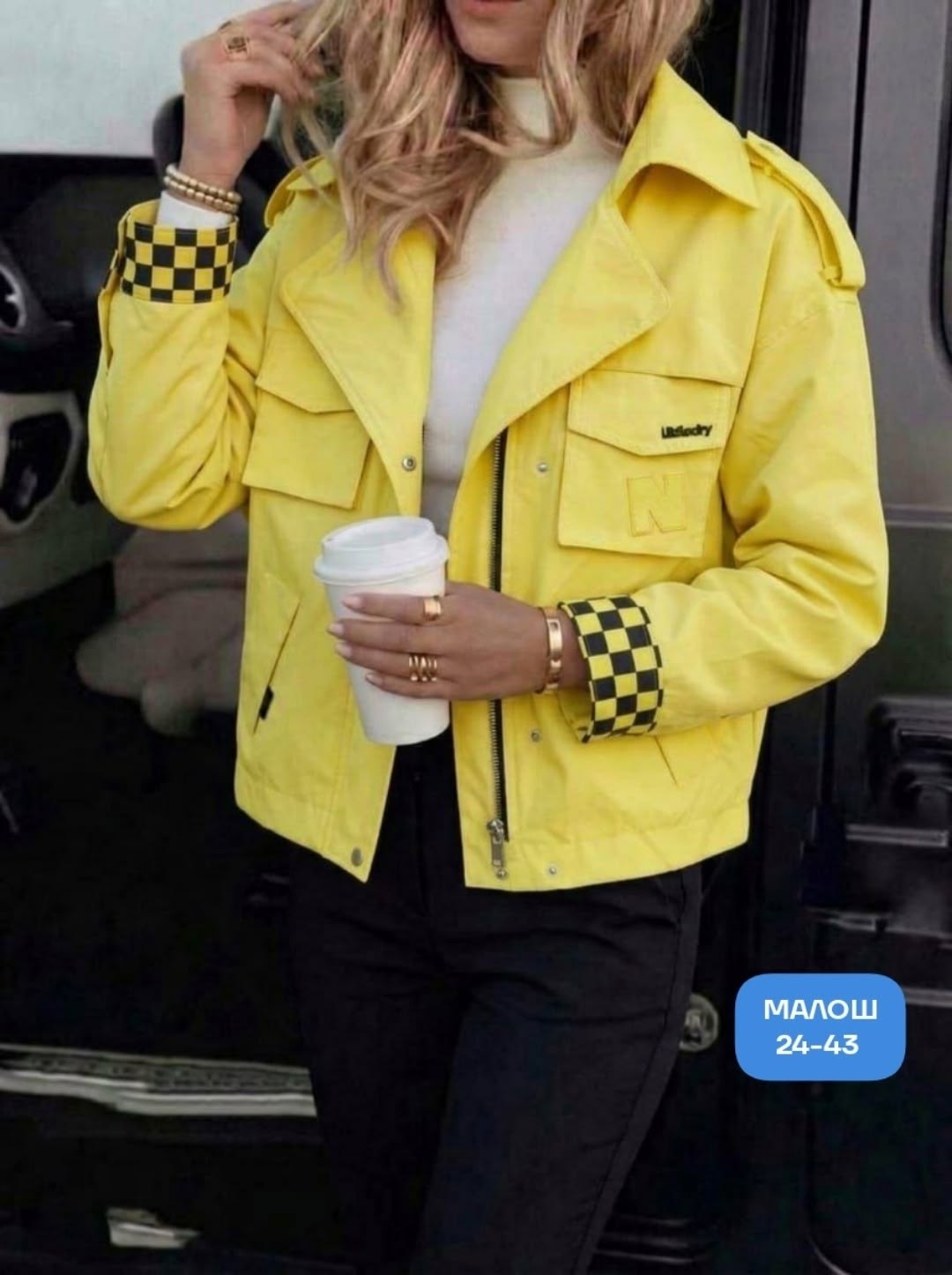 женская куртка,легкая куртка,куртка желтая,куртка,куртка модная