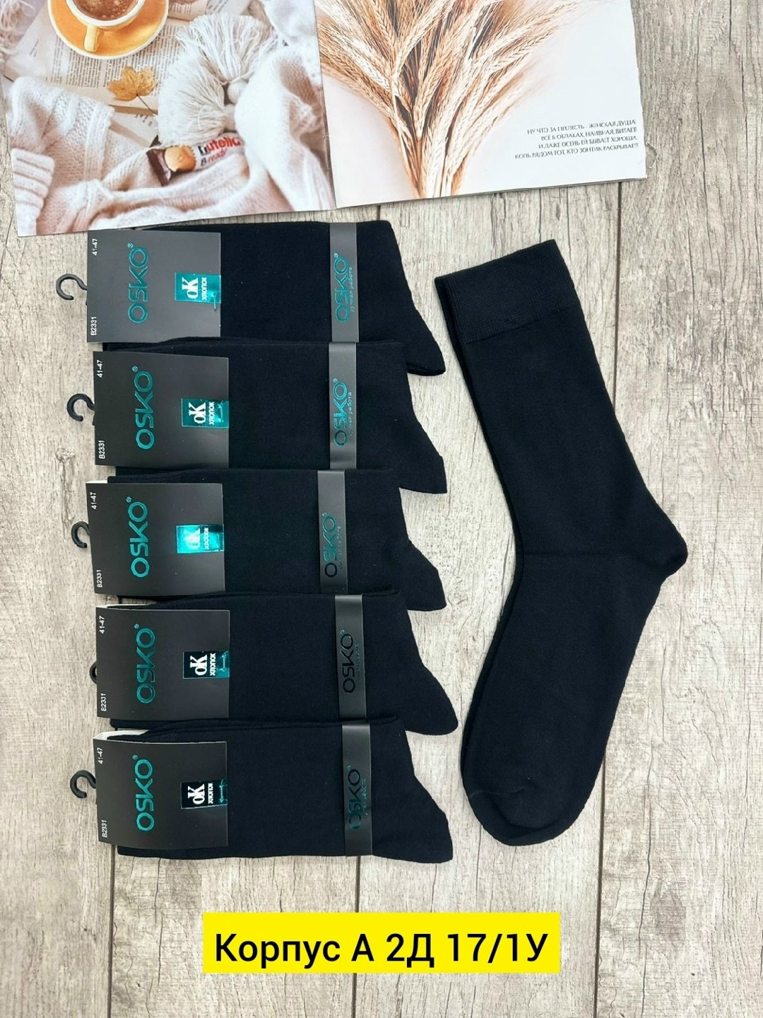носки мужские,комплект носки мужские,носки мужские 10 пар,носки мужские хлопковые,носки мужские средние
