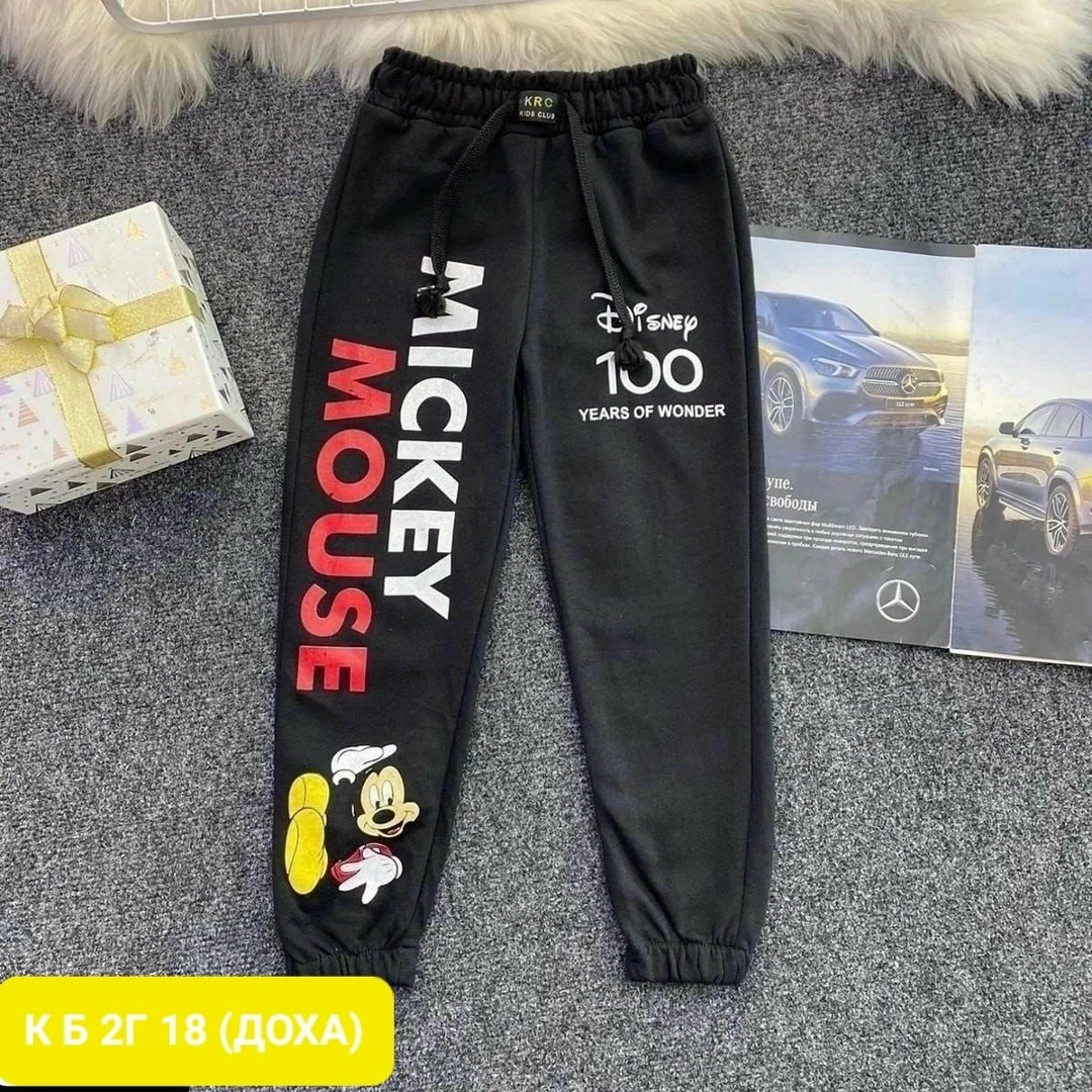 брюки детские,брюки спортивные для мальчик,детские штаны,штаны теплые,брюки для мальчика