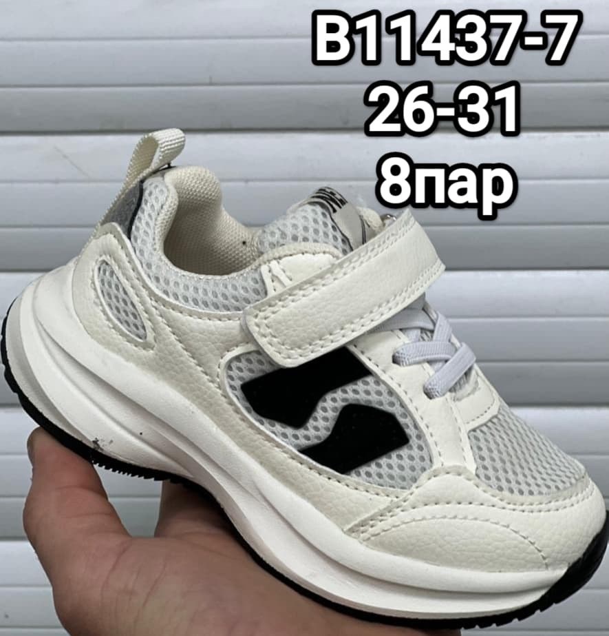 детские кроссовки,кроссовки для мальчика,кроссовки,кроссовка детская,кроссовки закрытые