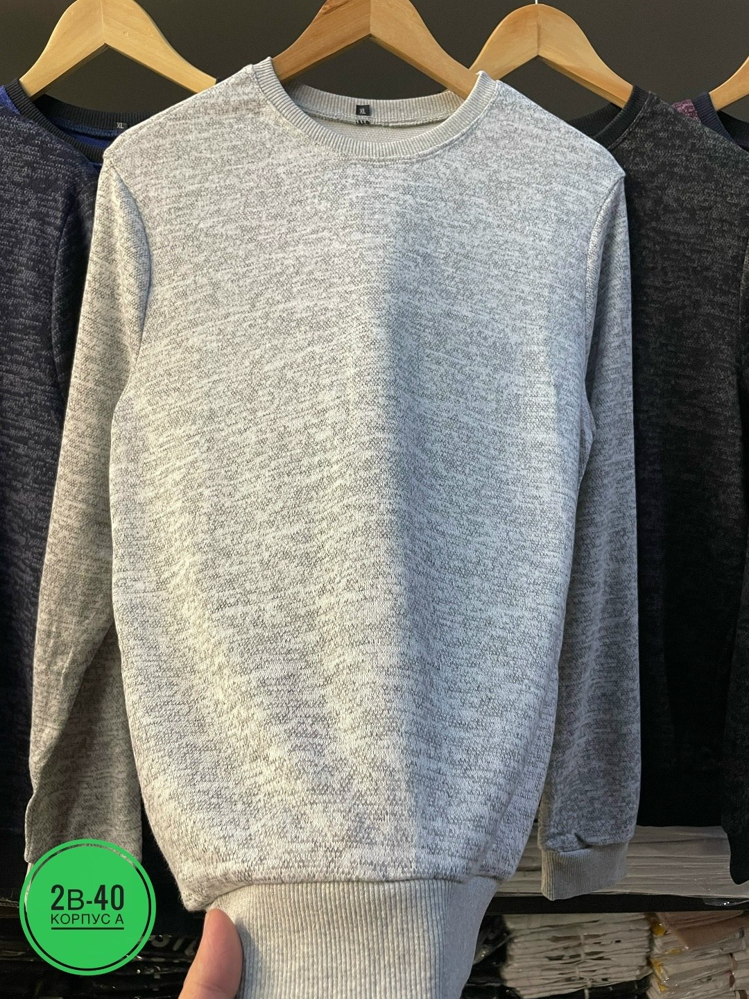 кофта мужская,мужские свитшоты,кофта мужская джемпер,толстовка свитер,кофта толстовка