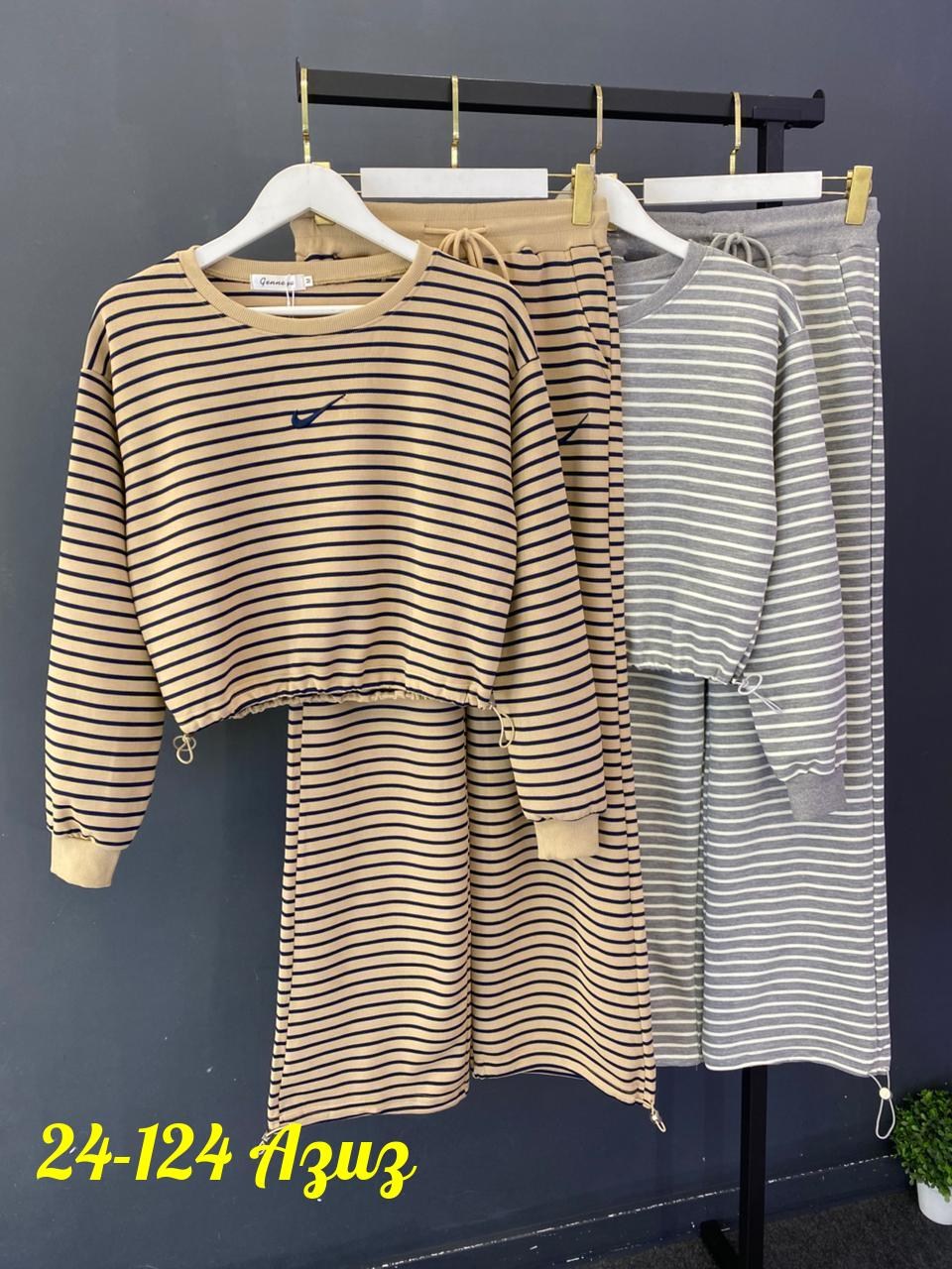 трикотажные костюмы,женские костюмы,повседневный костюм,костюм стильный,костюм классический