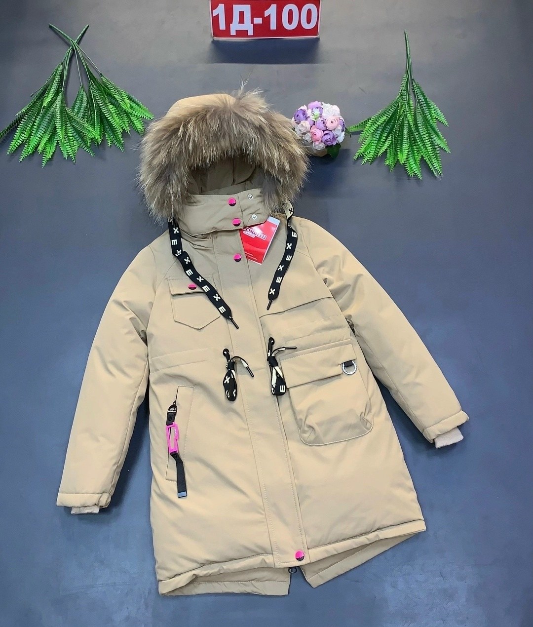 куртка зимняя для девочки,куртка зимняя,детская куртка,куртка зима,детская зимняя куртка