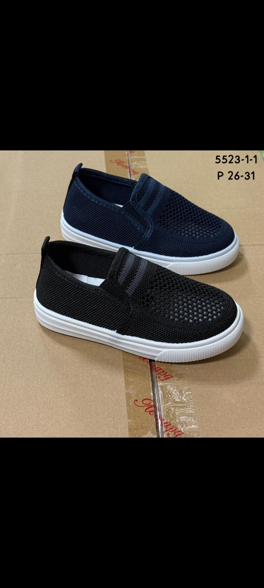 ,слипоны детские,слипоны для мальчика,слипоны для детей,слипоны школьные