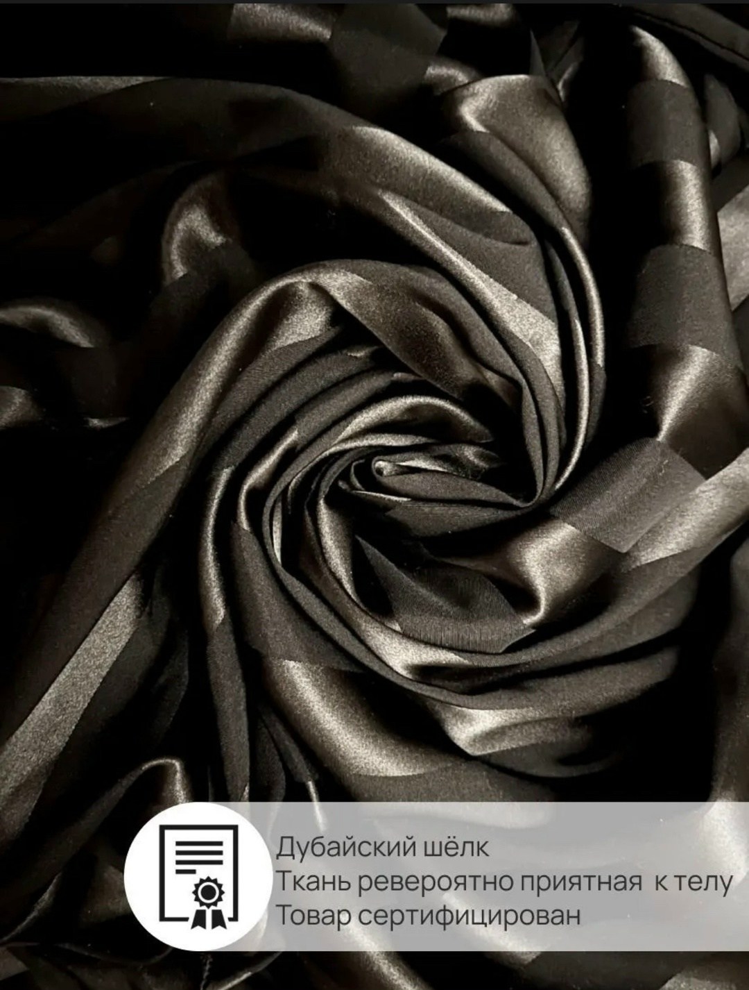 пижама женская,шелковая пижама,пижама женская со штанами шелковая cupivip 184218572,домашняя одежда пижама,пижама со штанами шелковый комплект черная