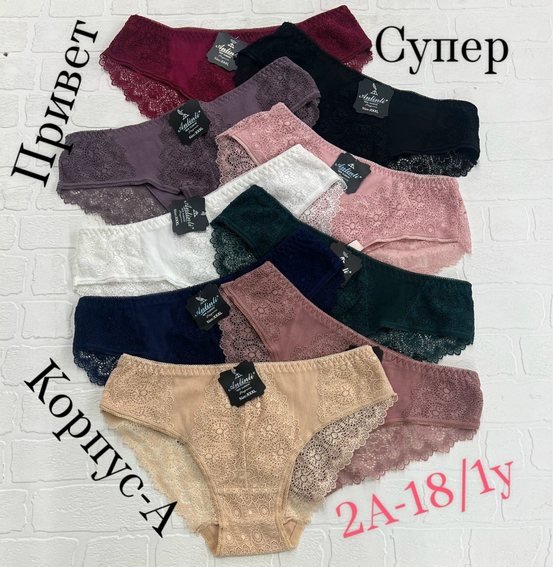 трусы женские 5 шт,трусы женски,трусы женские трусы,трусы оптом,трусы женские хлопок