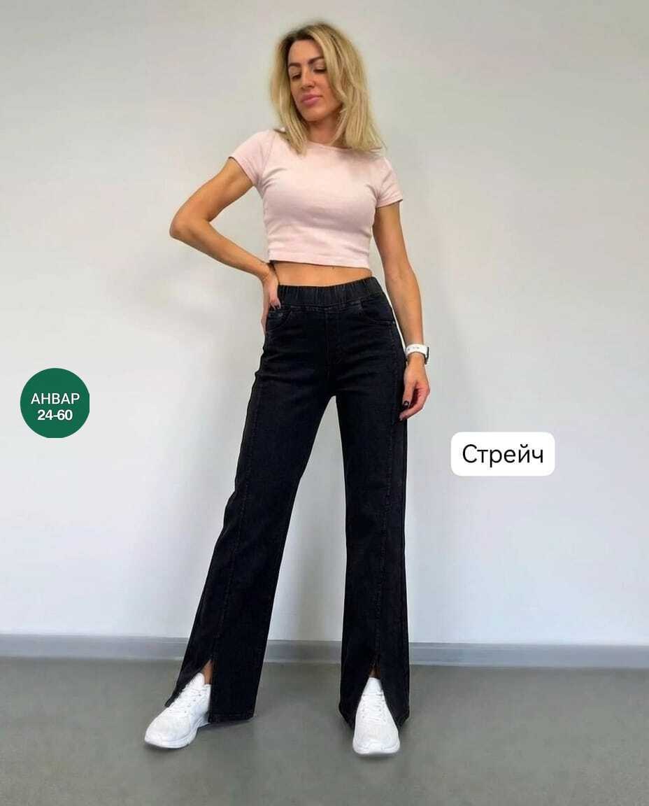 брюки джинсы,женские джинсы,клеш джинсы женские,женские брюки,джинсы палаццо