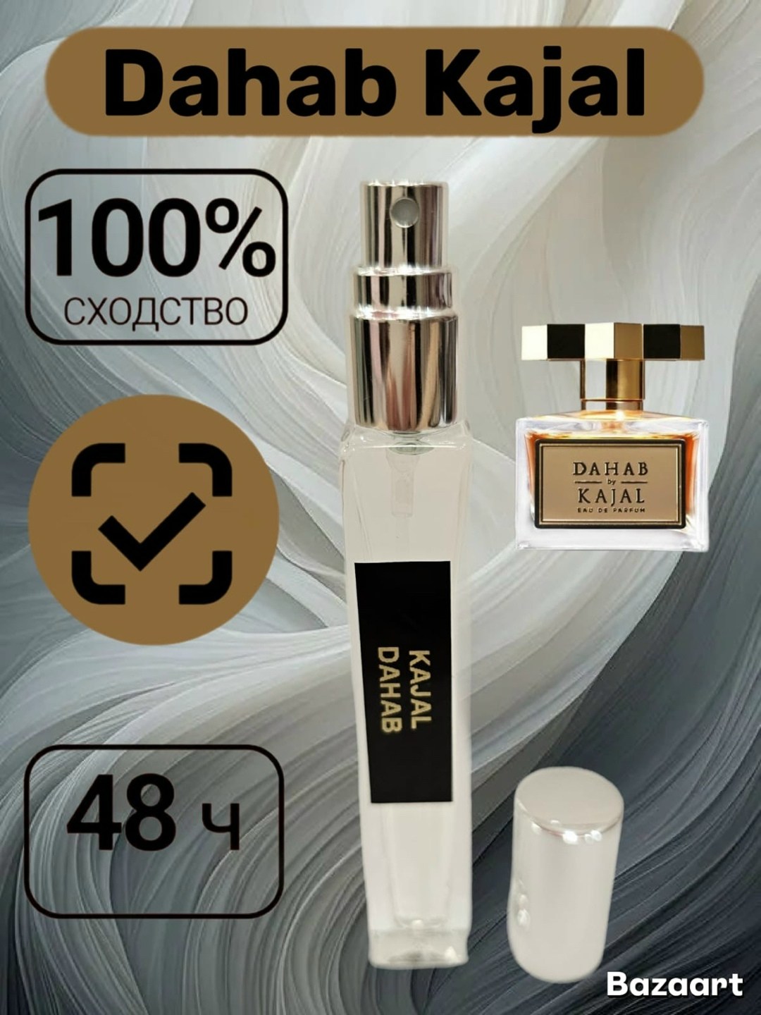 масляные духи black afgano,gratus parfum black afgano духи унисекс масляные,духи nasomatto black afgano,nasomatto black afgano parfum,black afgano духи