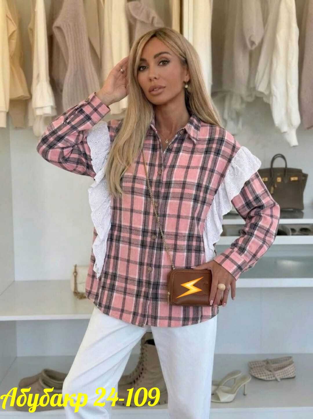 женская рубашка,рубашка стильная,рубашка,рубашка женская в клетку оверсайз,рубашка блузка