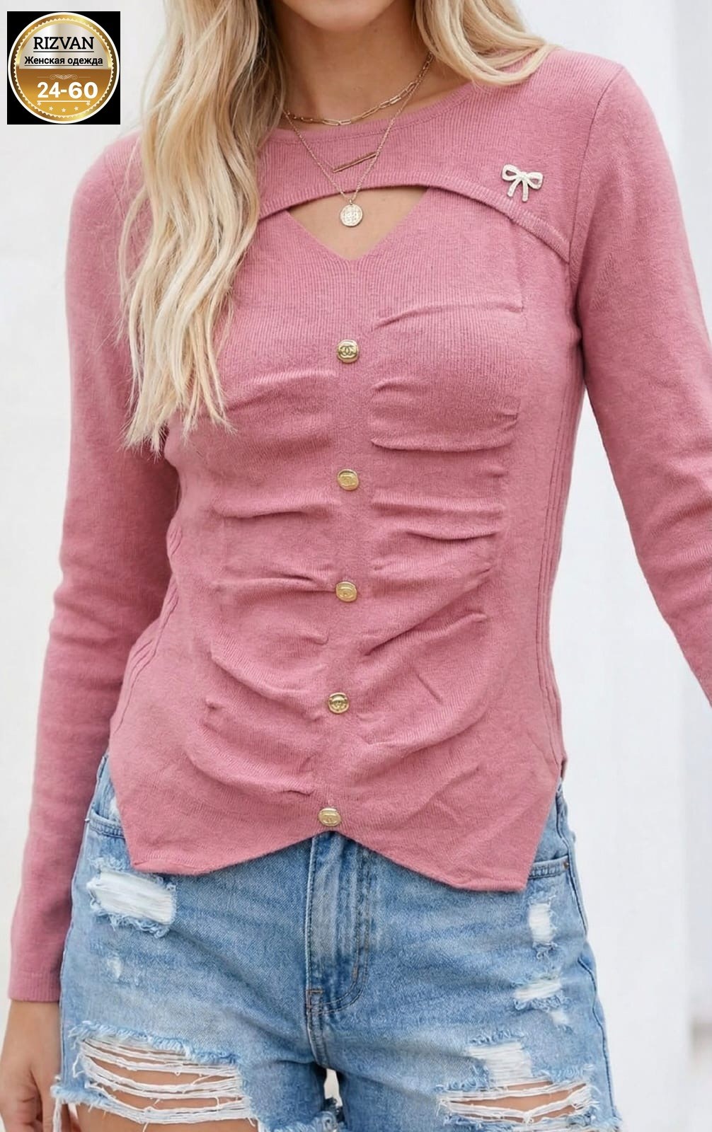 женская кофта,кофта женская модная,базовая кофта,женская блузка,кофточка женская
