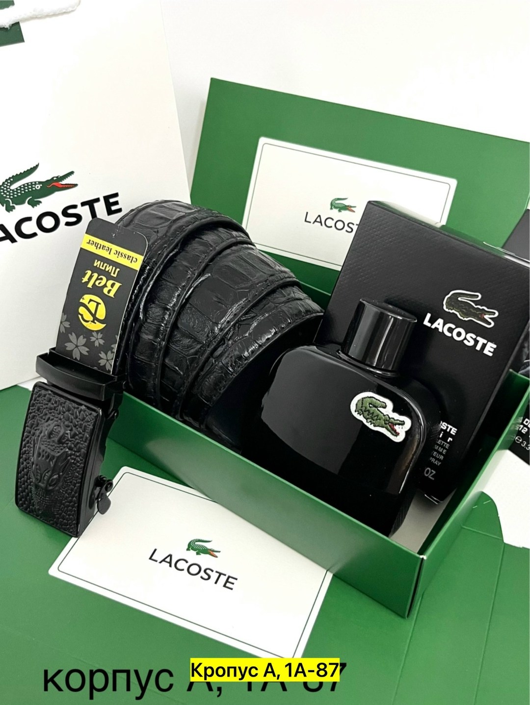 подарочный мужской набор lacoste,подарочный набор мужчине (ремень, черный парфюм lacoste),подарочный набор ремень духи l.12.12 100ml lacoste,подарочный набор lacoste,подарочный набор лакост