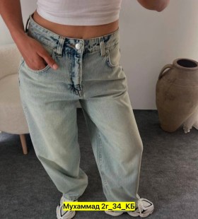 Джинсы