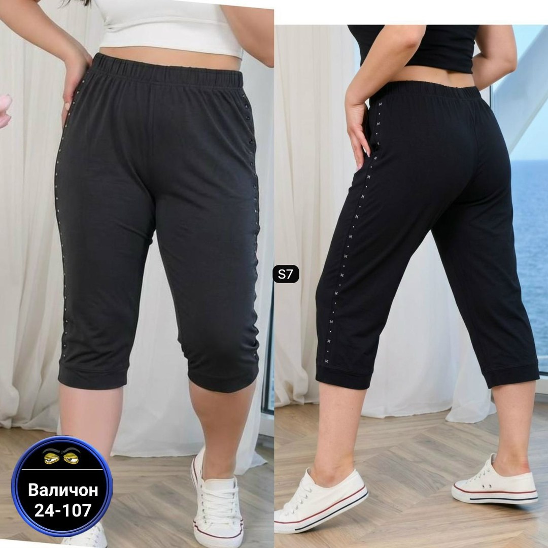 бриджи женские,бриджи лосины женские больших размеров,лосины женские,легинсы женские,бриджи капри
