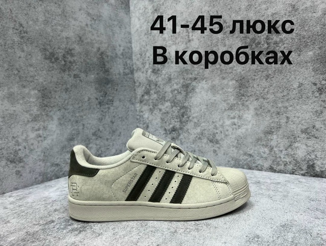 адидас супер стар,adidas originals superstar,,adidas / кроссовки superstar green,кроссовки adidas