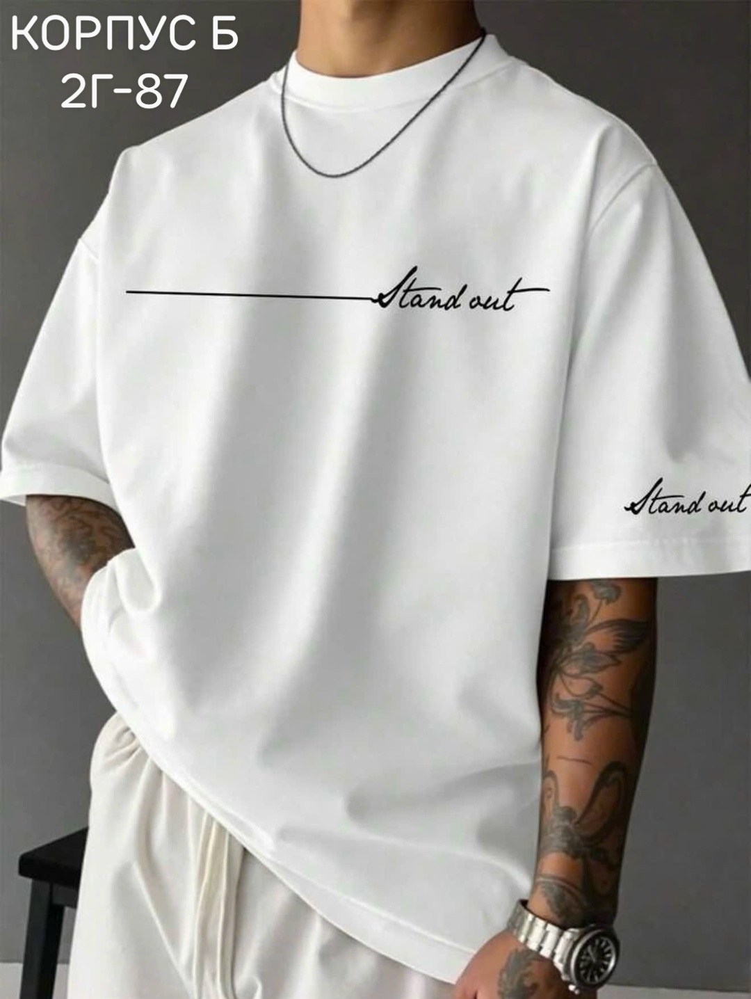 футболки мужские,футболки оверсайз мужские,футболка с принтом,футболка мужская женская