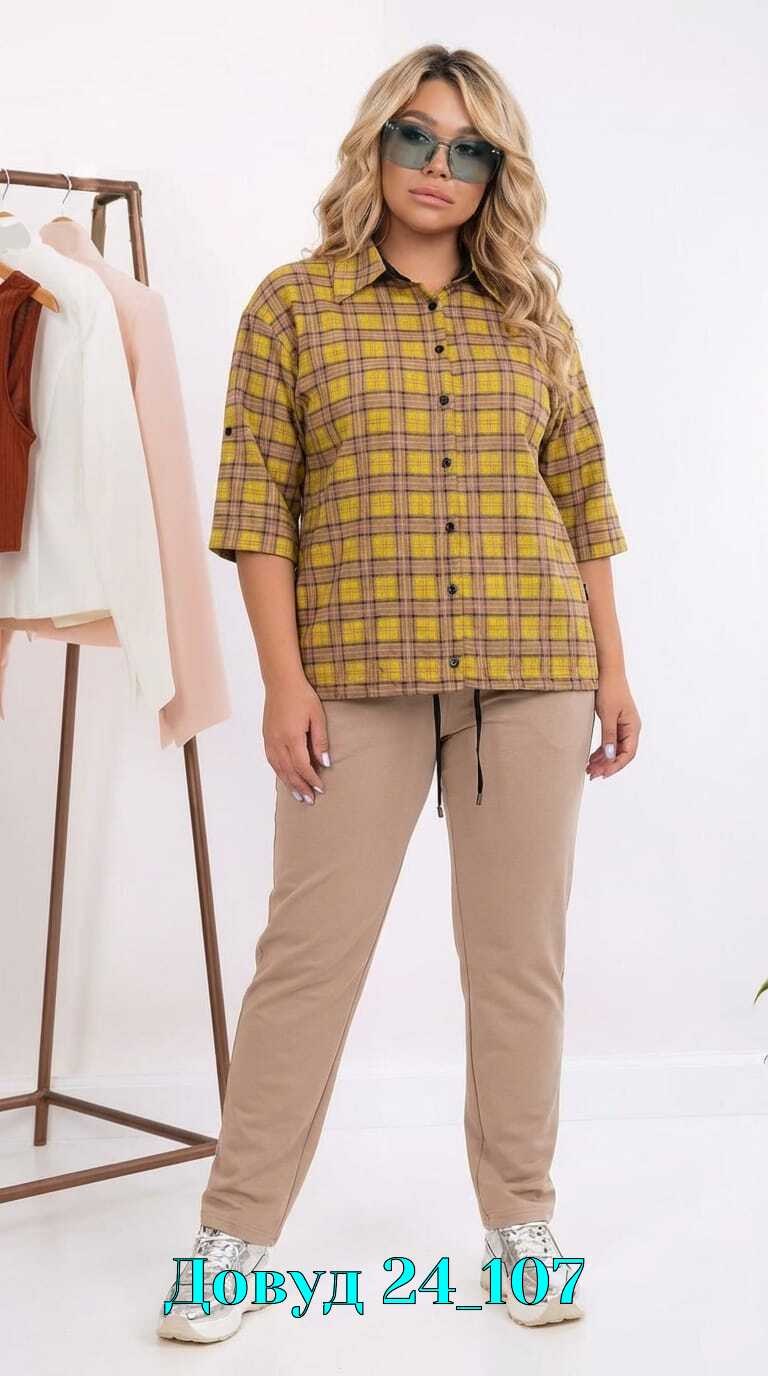 костюм женский двойка с рубашкой,женские костюмы больших размеров,женские костюмы,трикотажный костюм,женский костюм на флисе