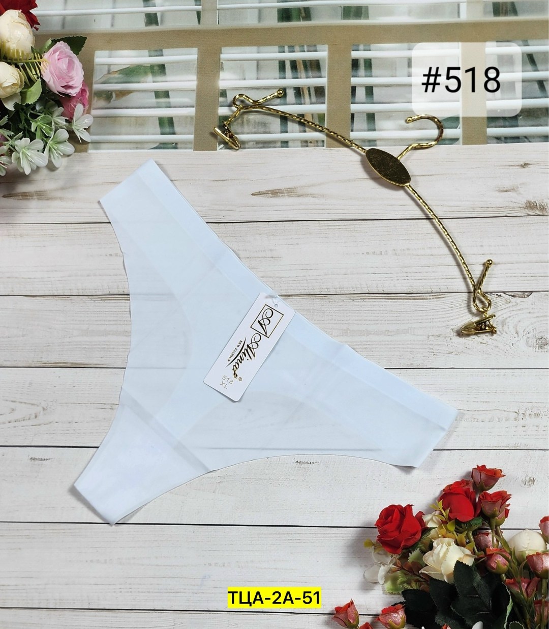 трусы женские стринги бесшовные,трусы женские бесшовные,трусы женские стринг,cтринги женские,женские трусы