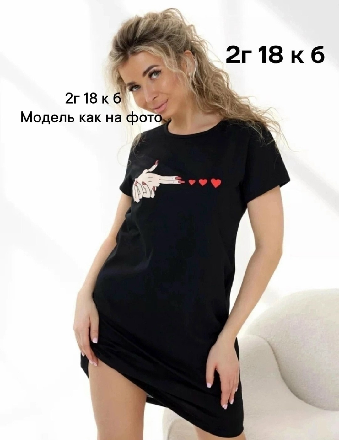 туника женская,женская домашняя туника,ночная сорочка женская,платье туника женская,домашнее платье туника