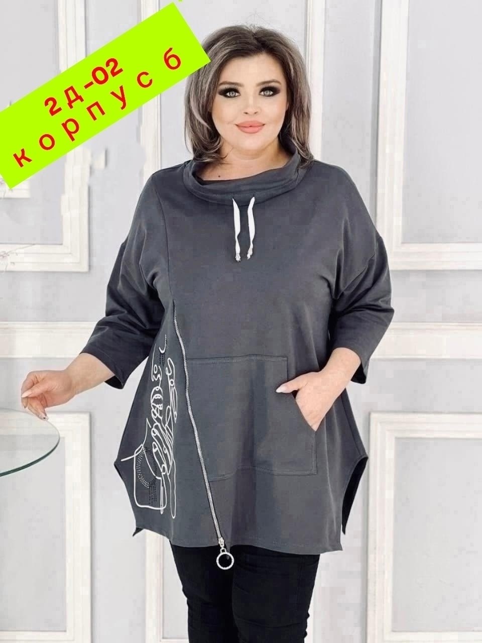 туника женская большие размеры,туника с длинным рукавом больших размеров aligu 275017169,кофта туника женская,одежда больших размеров для женщин,туника женская