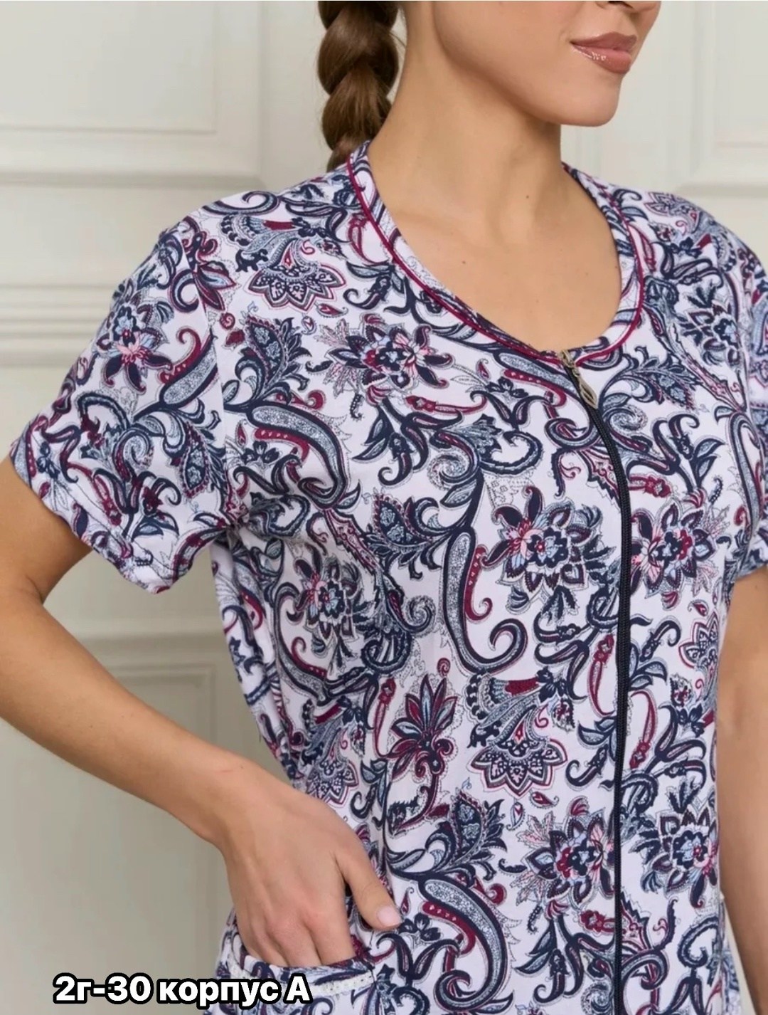 халат женский,халат женский домашний,халат женский домашний на молнии,халат домашний,халат женский домашний на молнии большие размеры