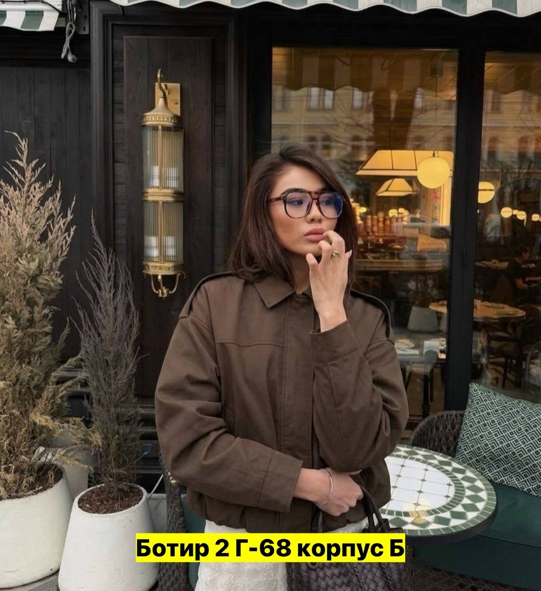 женская куртка,куртка женская демисезонная,куртка бомбер,короткая куртка,куртка