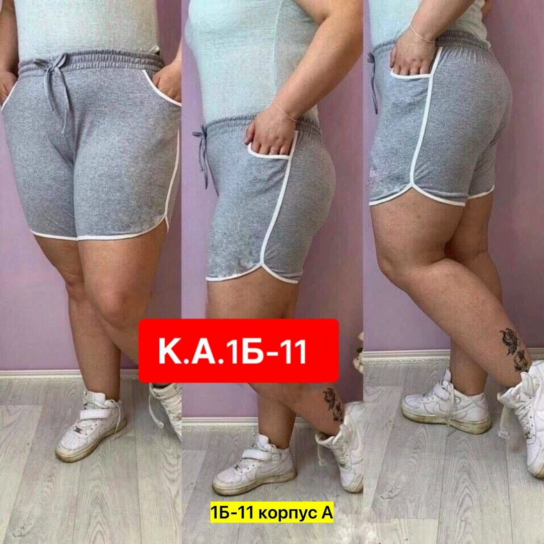 шорты спортивные женские,женские шорты,шорты женские ,шорты бриджи,шорты большие размеры