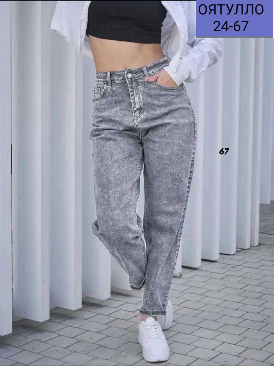джинсы женские,джинсы,джинсы бананы женские,джинсы женские vk gd57001276 синие,джинсы женские lina rey 323607992 синие 48 ru