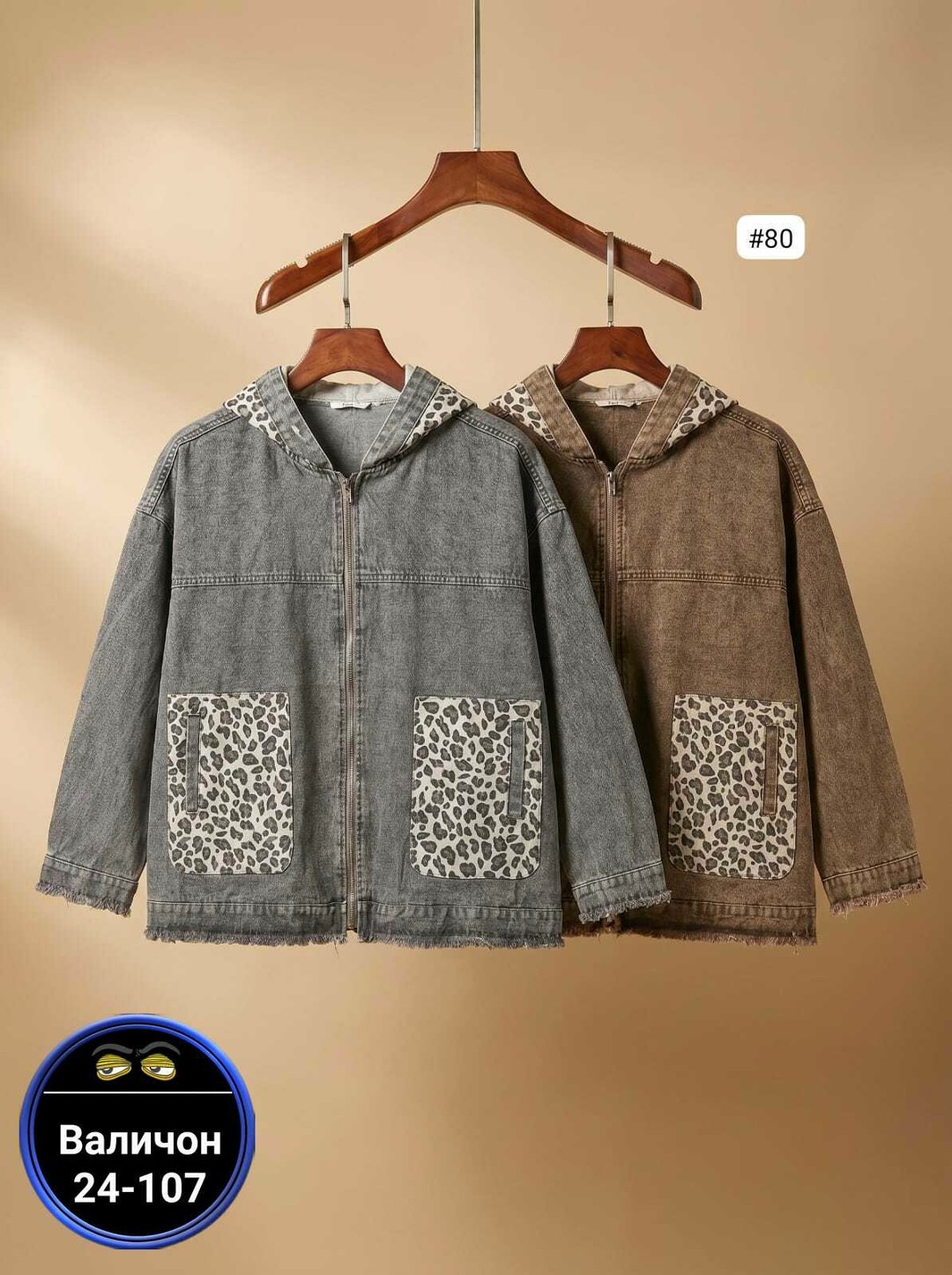 куртка джинсовая,джинсовые куртки женские,джинсовая куртка тренд,джинсовая куртка ,женская джинсовая куртка джинсовка