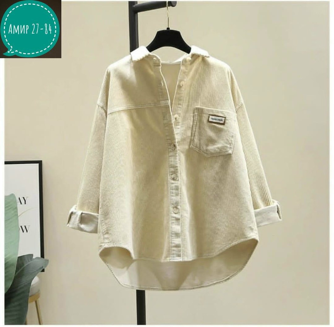 вельветовая женская рубашка,женская рубашка с карманами,вельветовая рубашка женская бежевая,вельветовая рубашка бежевая образ,рубашка женская