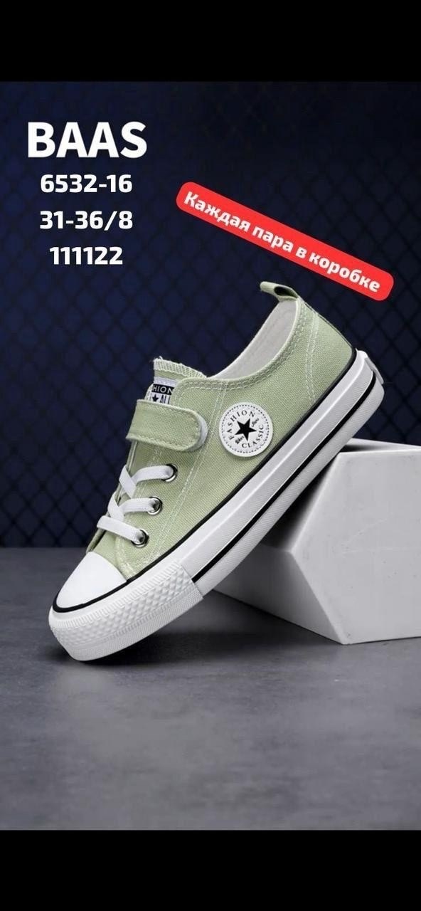 кеды конверс детские 36,, детская,converse chuck taylor all star,кеды converse детские