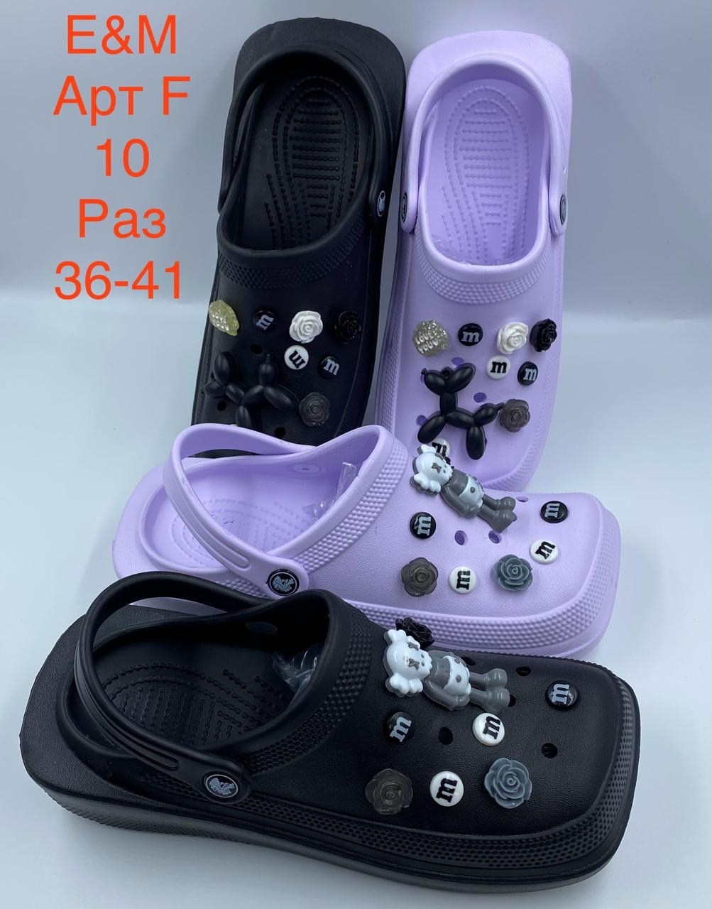 женские кроксы,резиновые тапочки женские кроксы сланцы домашние шлепанцы ea company,сланцы кроксы китай,резиновые тапочки женские кроксы сланцы домашние,модные кроксы