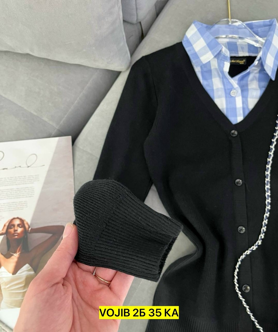 джемпер с рубашкой,джемпер мужской,кофта с рубашкой,кофта классическая,мужская кофта