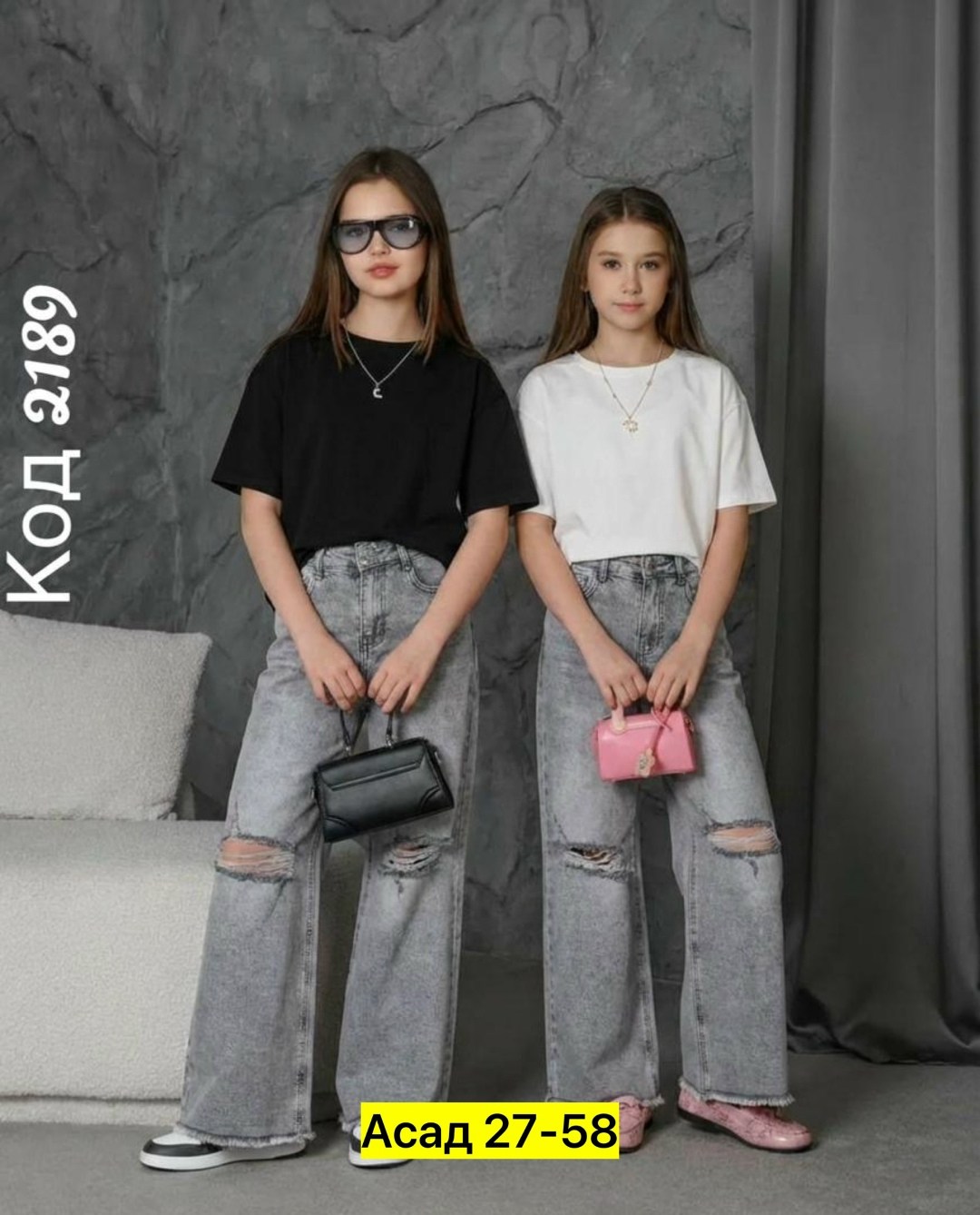 женские джинсы трубы,женские джинсы,модные джинсы,джинсы,джинсы широкие