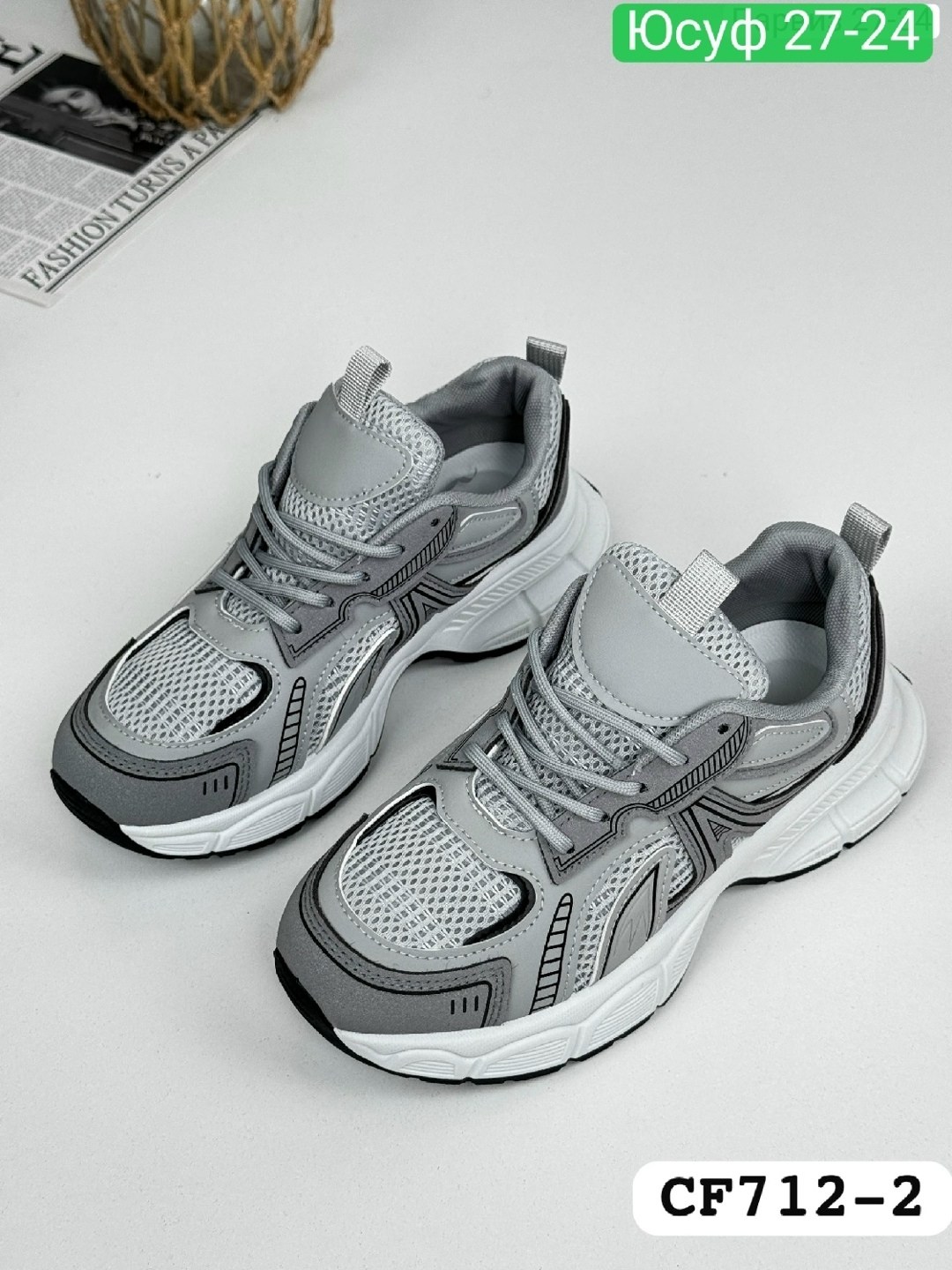 кроссовки женские,кроссовка,кроссовки весенние,повседневные кроссовки,кроссовки эко