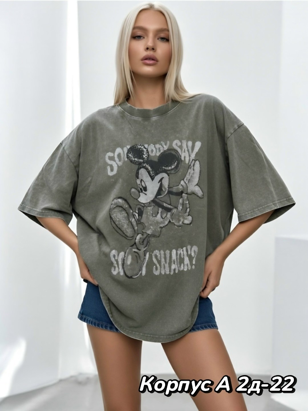 футболки оверсайз для девушек,футболка варенка женская оверсайз,футболка оверсайз с принтом варенка oso&oso 163220090,футболка оверсайз с принтом варенка oso&oso 163225936,женская футболка