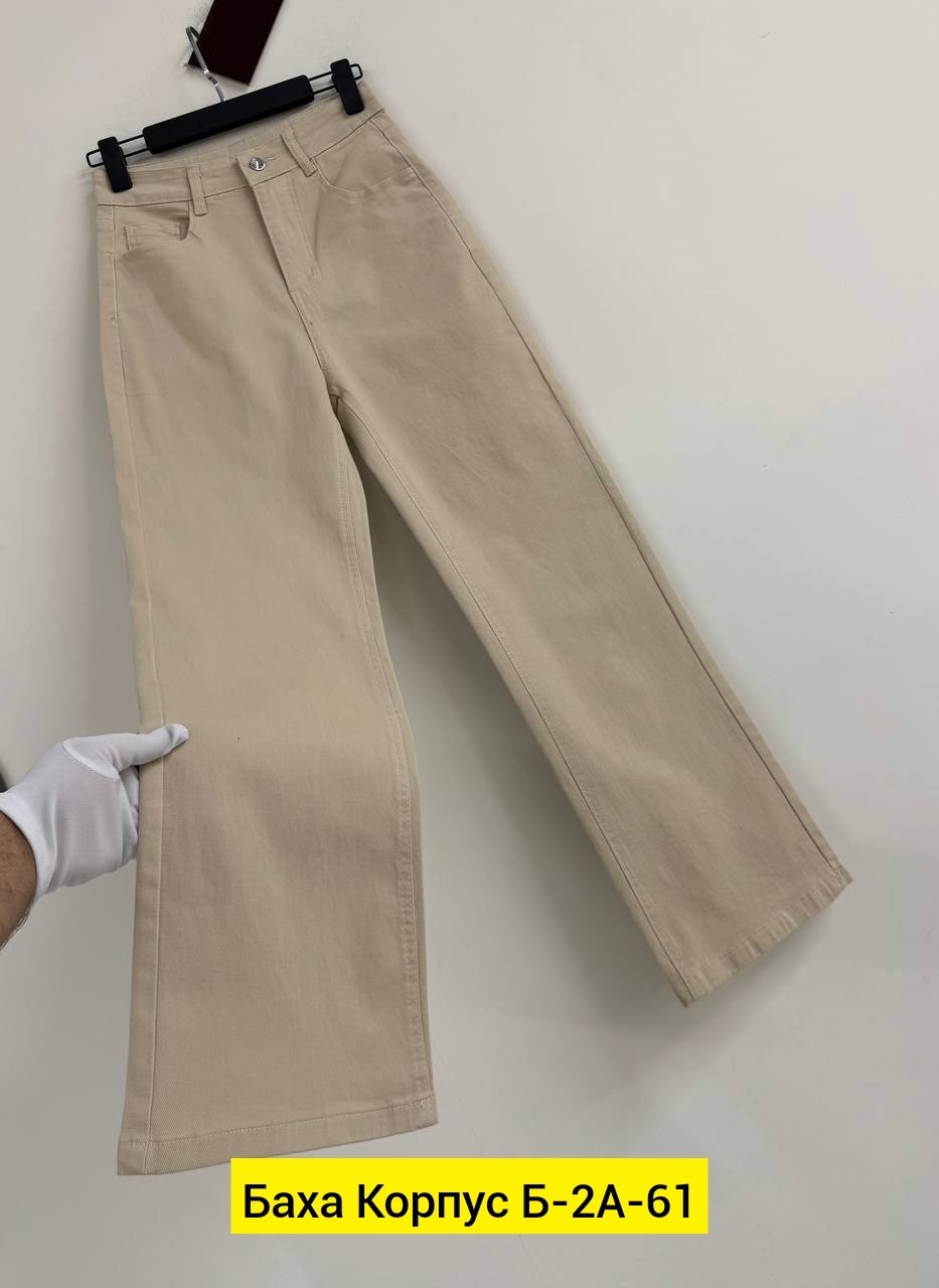 джинсы бежевые,женские джинсы,широкие джинсы,джинсы брюки,бежевые джинсы женские