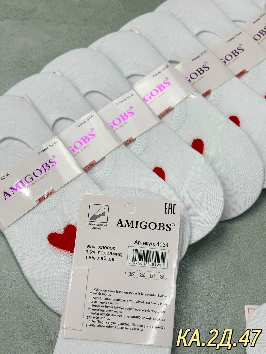 белые женские носки amigobs,носки женские,носки комплект,носки с сердечками,женские короткие носки