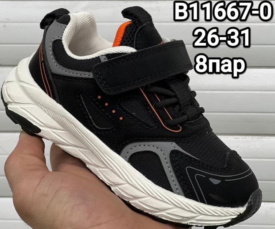 кроссовки для мальчика,детские кроссовки,кроссовки,кроссовки закрытые,кроссовка