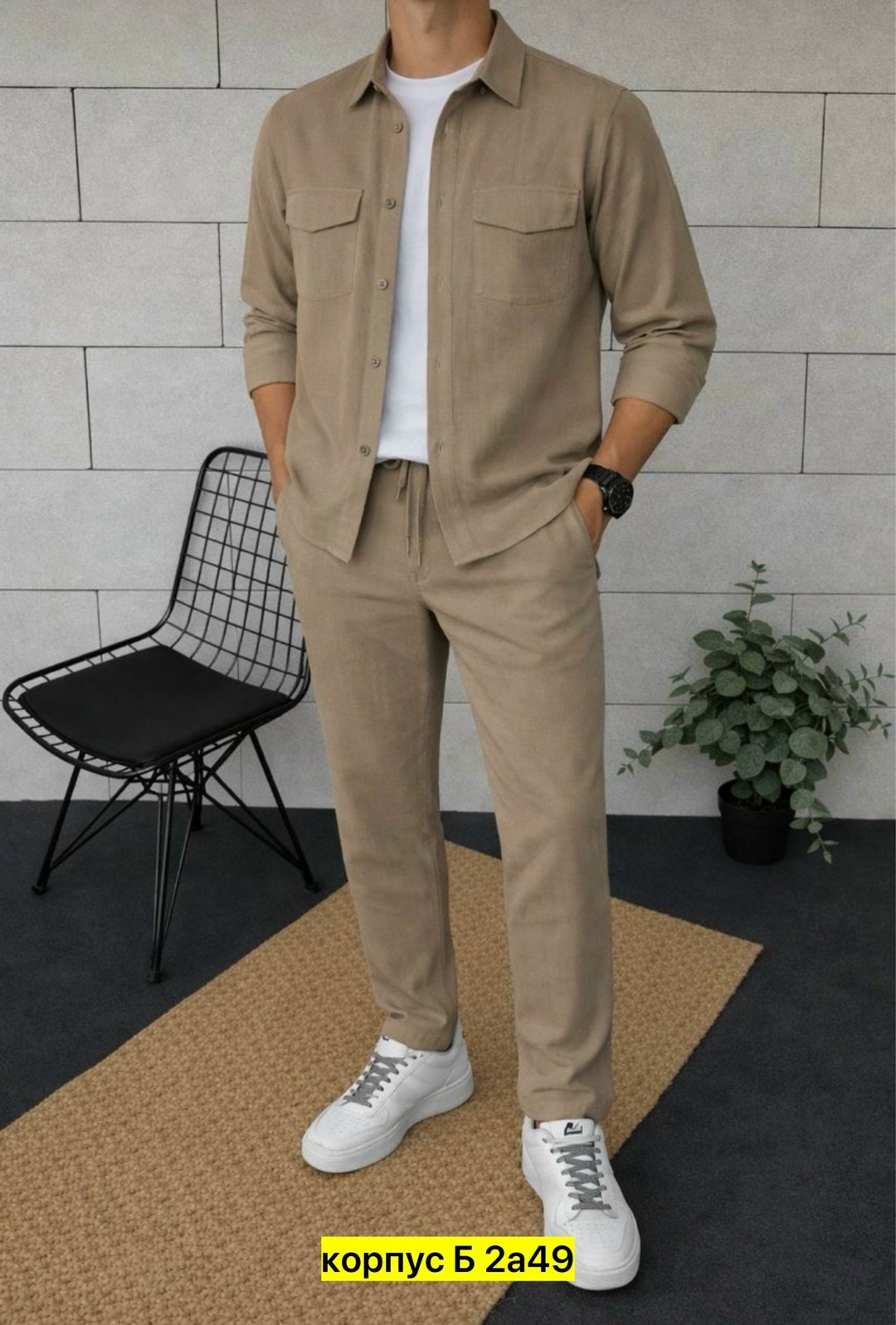 костюм повседневный,костюм классический,мужская мода,вельветовые костюмы,рубашка с брюками