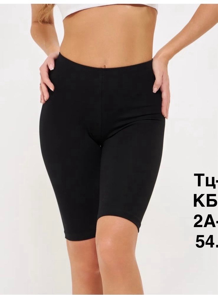 велосипедки женские,велосипедки спортивные,шорты велосипедки женские,черные велосипедки,велосипедки короткие