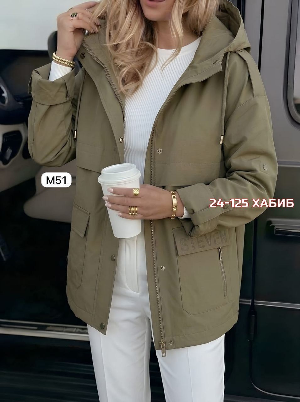 демисезонная куртка,куртка женская,куртка демисезонная женская,куртка,куртка женская демисезон