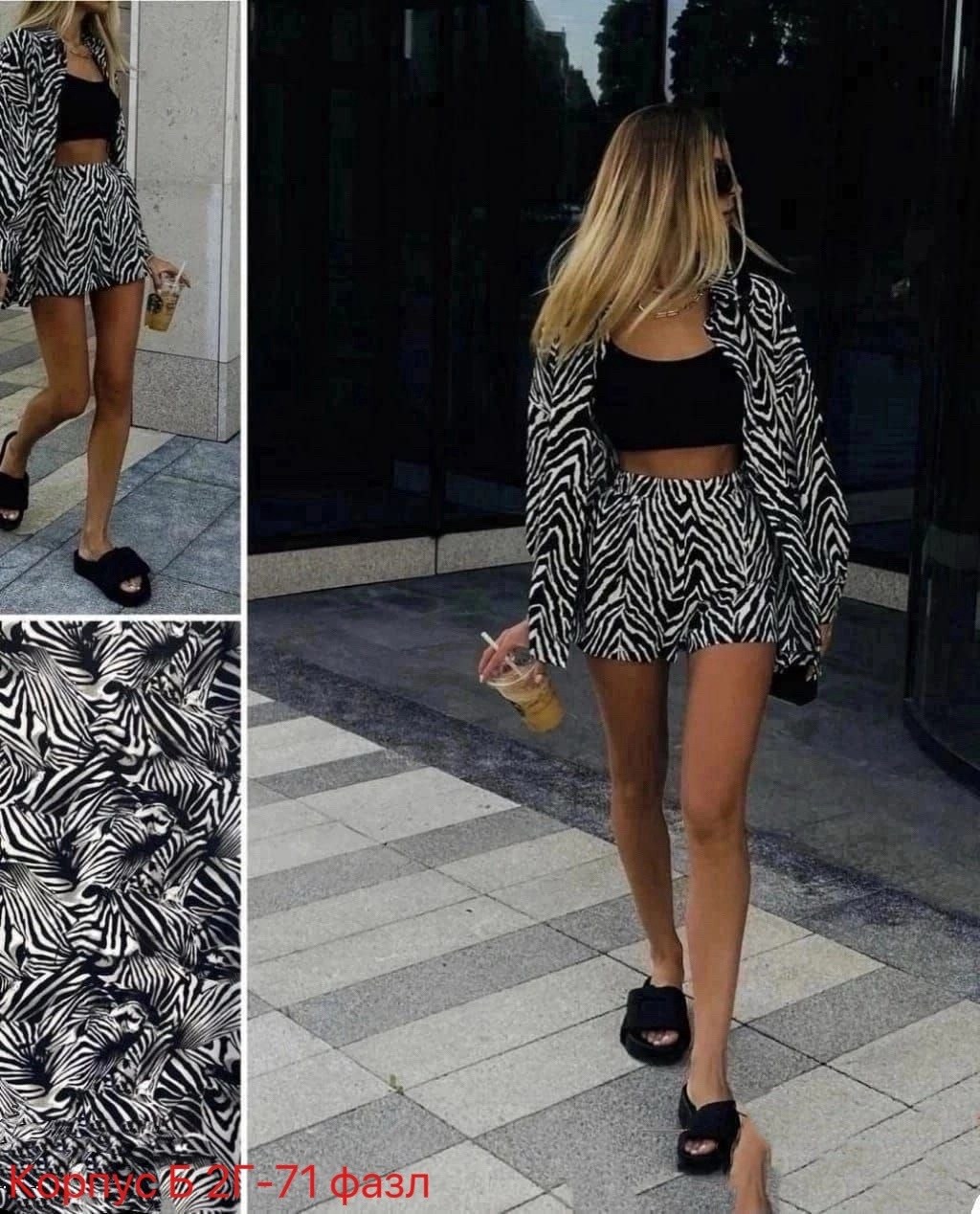 женский костюм шорты,костюм зебра женский с шортами,костюм шорты и рубашка,костюм женский,костюм двойка зебра