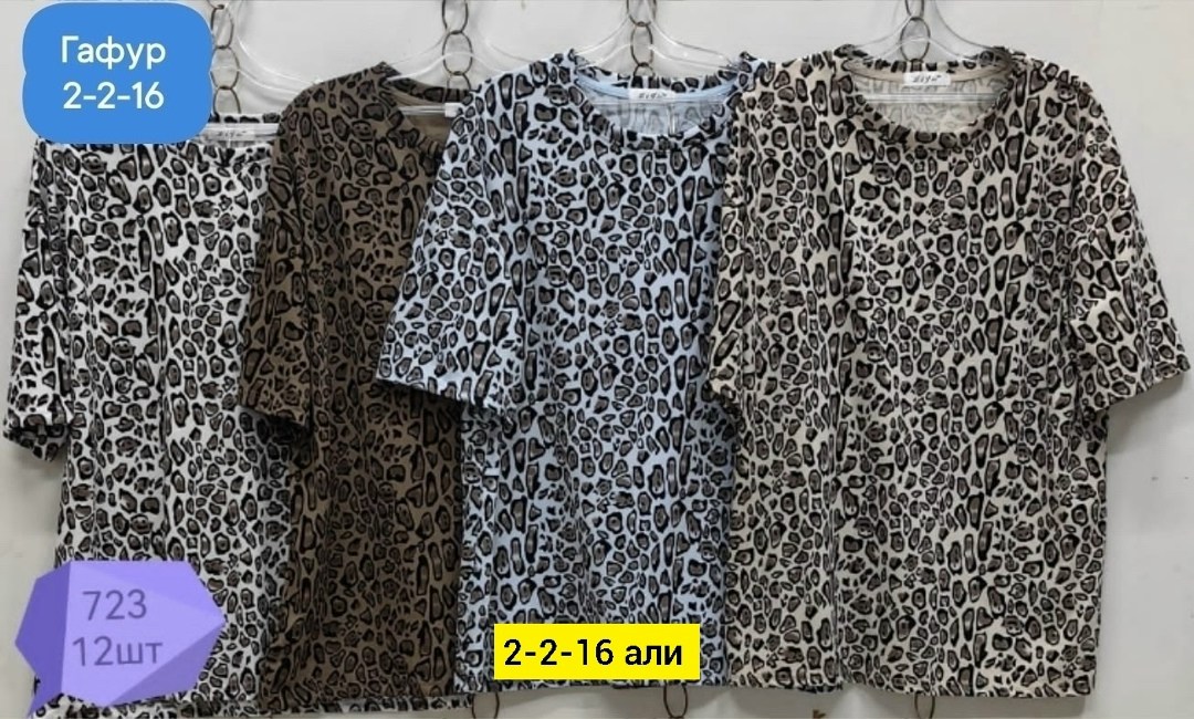 футболки женская,туника женская,женская кофта,женской одежды,туника блузка