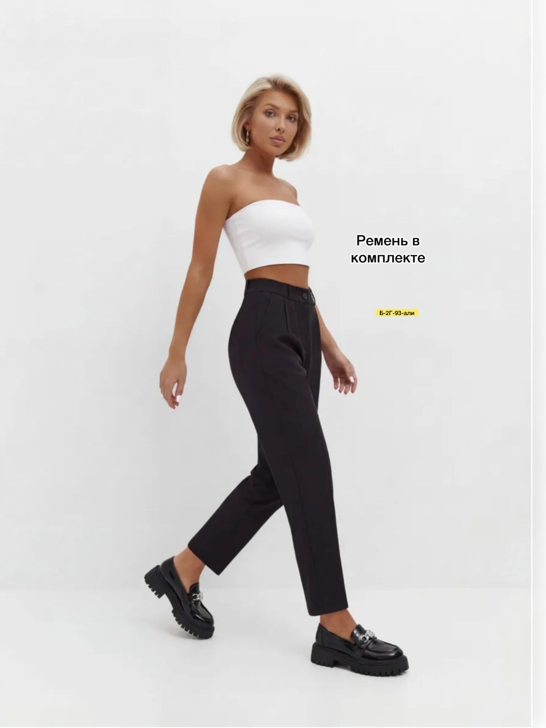 классические брюки,брюки женские,брюки женские бананы,брюки женские классические черные бананы,женские брюки классические