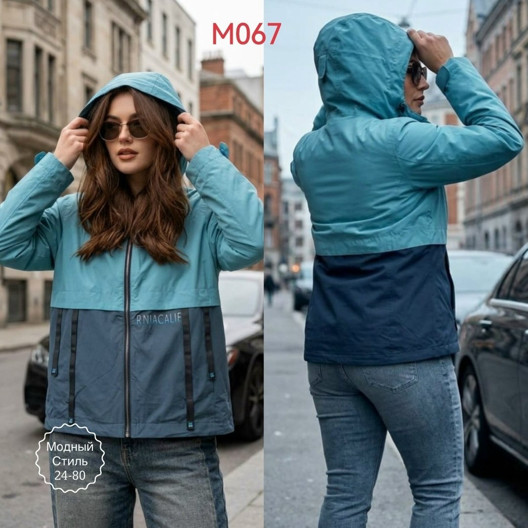 женская ветровка,ветровка,легкая куртка,стильная куртка,ветровка демисезонная