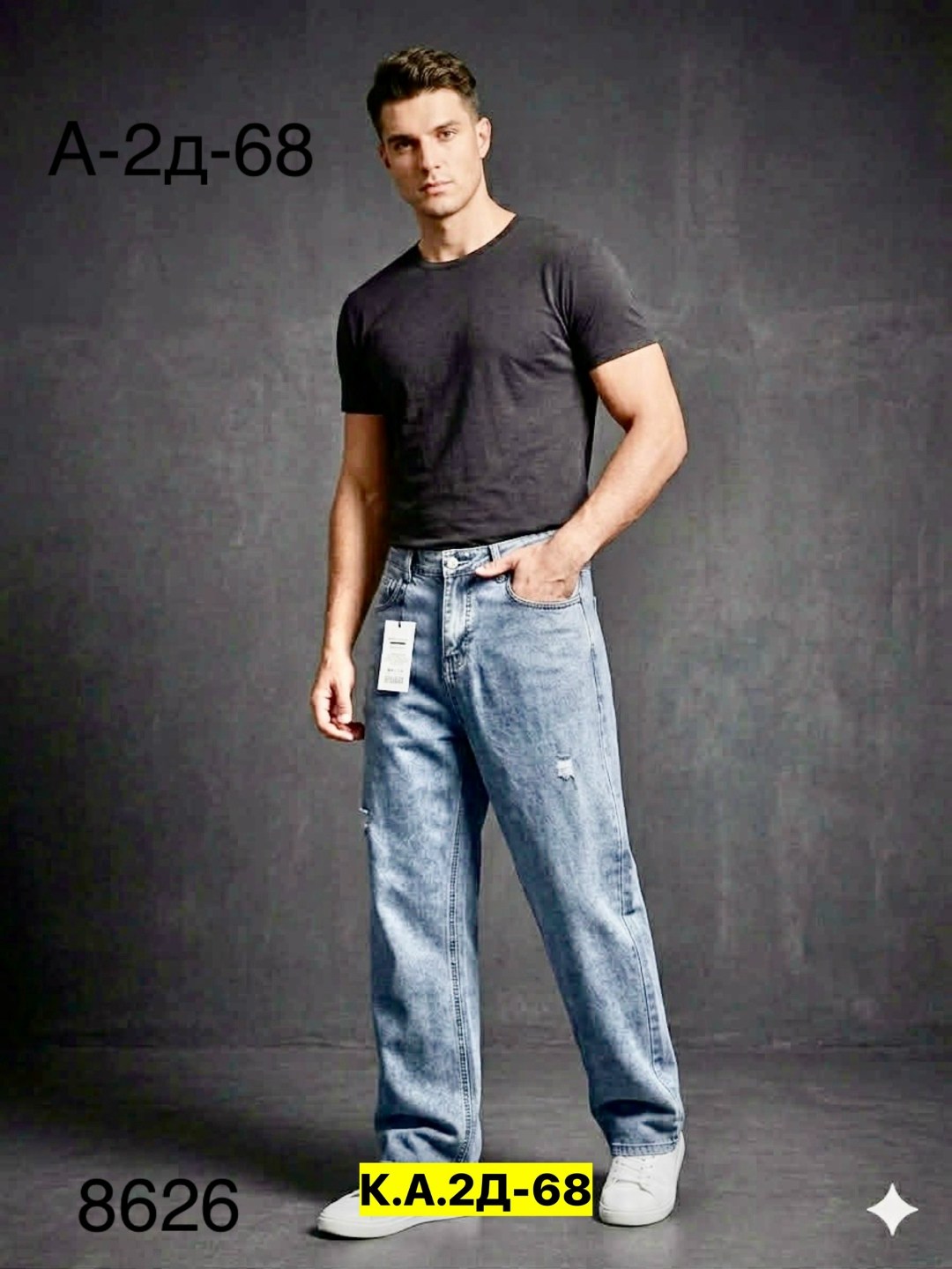 мужские джинсы,джинсы мужские прямые,широкие мужские джинсы,мужские классические джинсы,джинсы