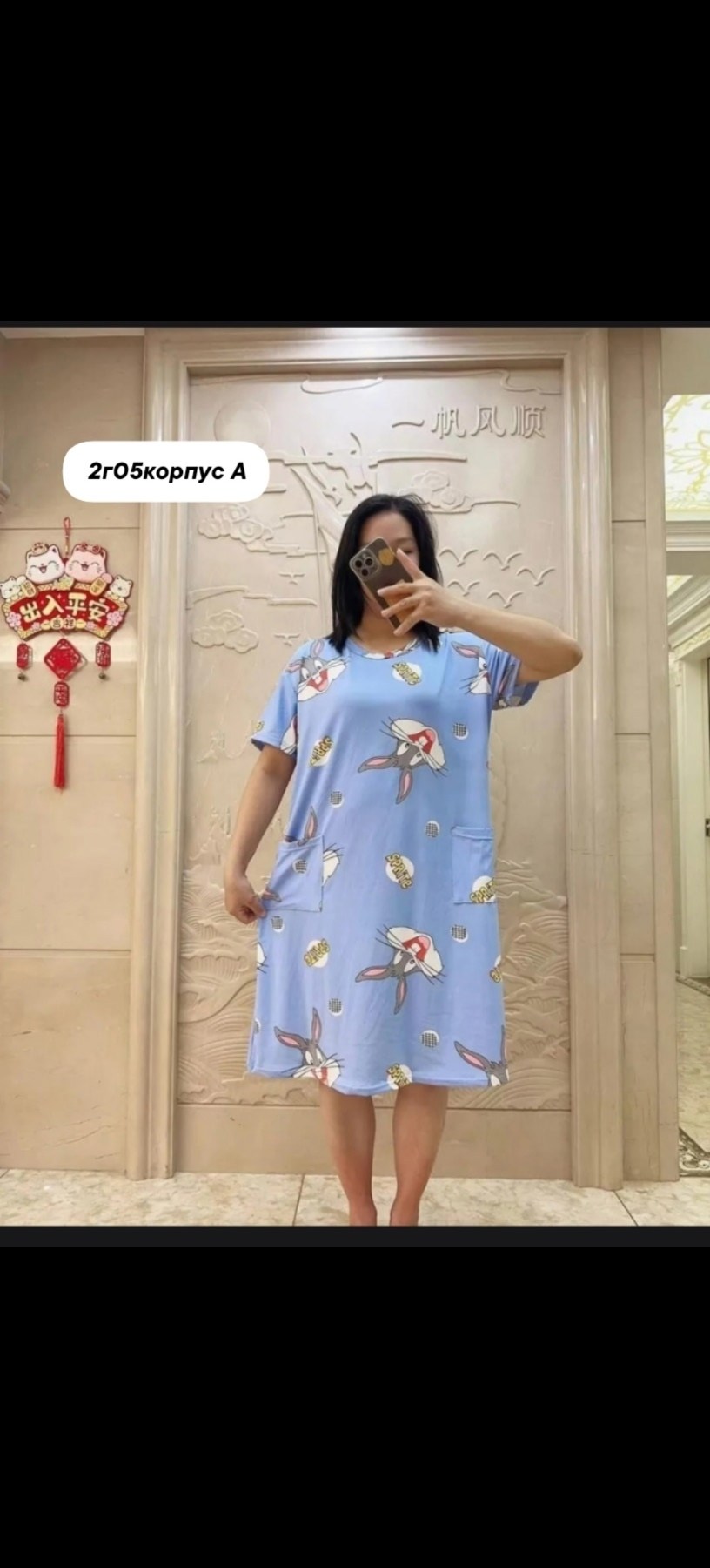 платье домашнее женское,женская домашняя туника,туника женская,платье домашнее летнее,туника домашняя