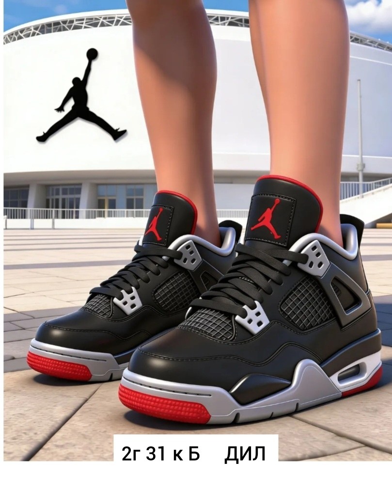 nike air jordan 4 retro,кроссовки,кроссовки air jordan 4 retro bred,air jordan 4,кроссовки nike air jordan 4
