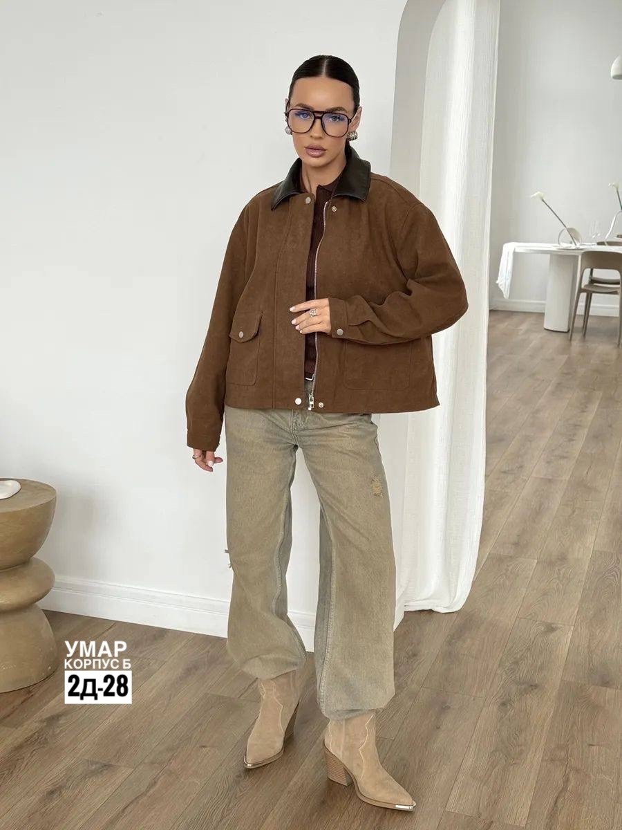 замшевая куртка,куртка из экозамши,женская куртка,куртка бомбер,куртка из замши